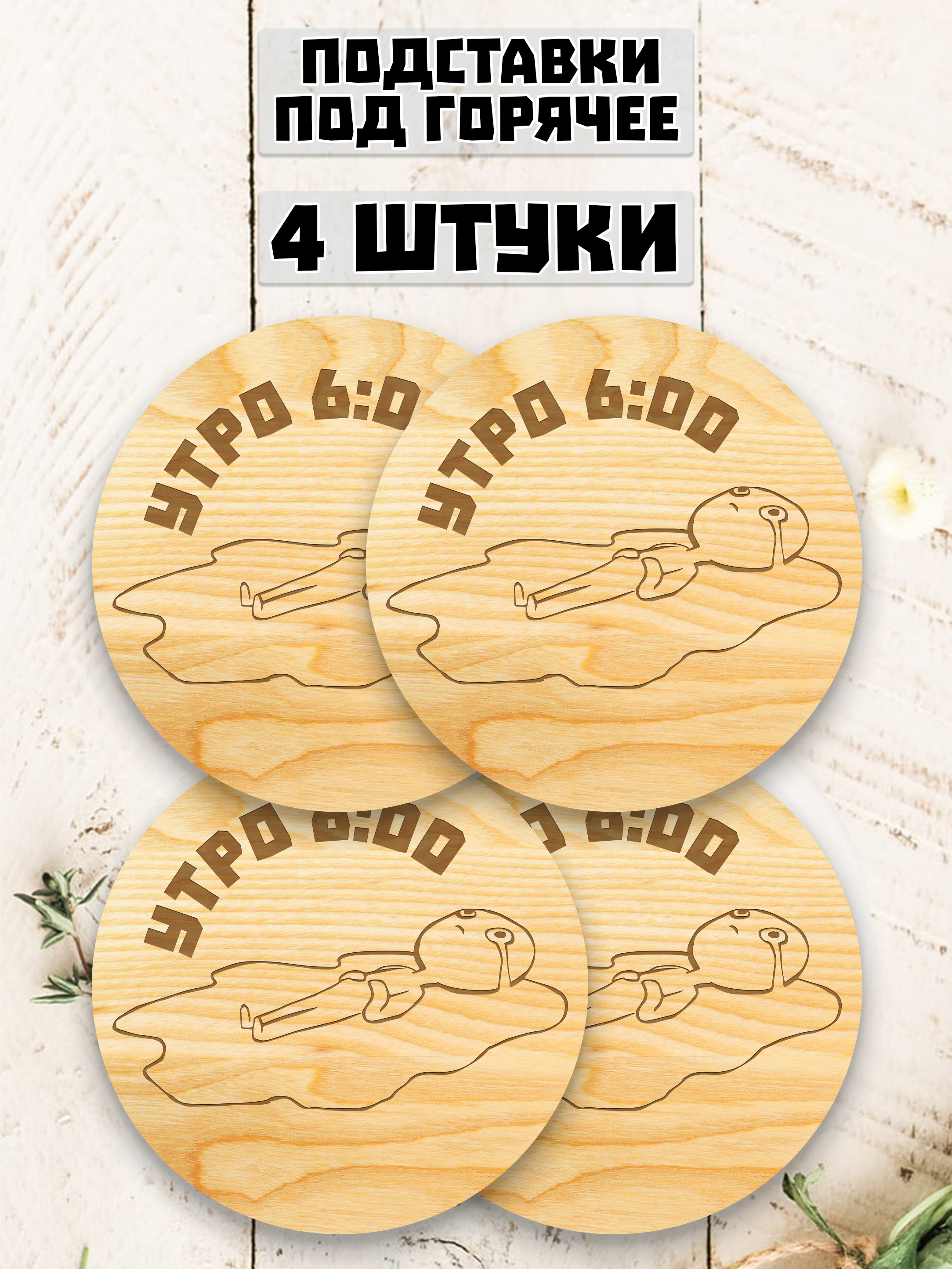 Лежит в луже слез