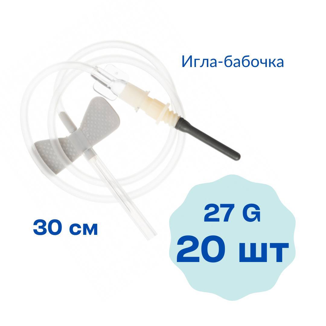 Иглы 27 G Купить В Спб