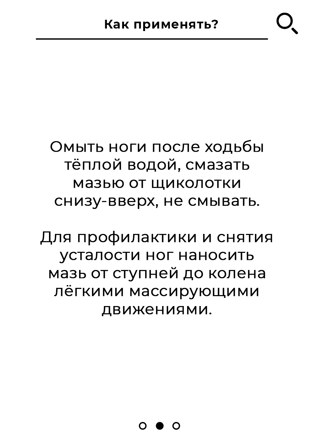 Мазь "От варикоза" монастырская, 100 мл, Кавказский Целитель