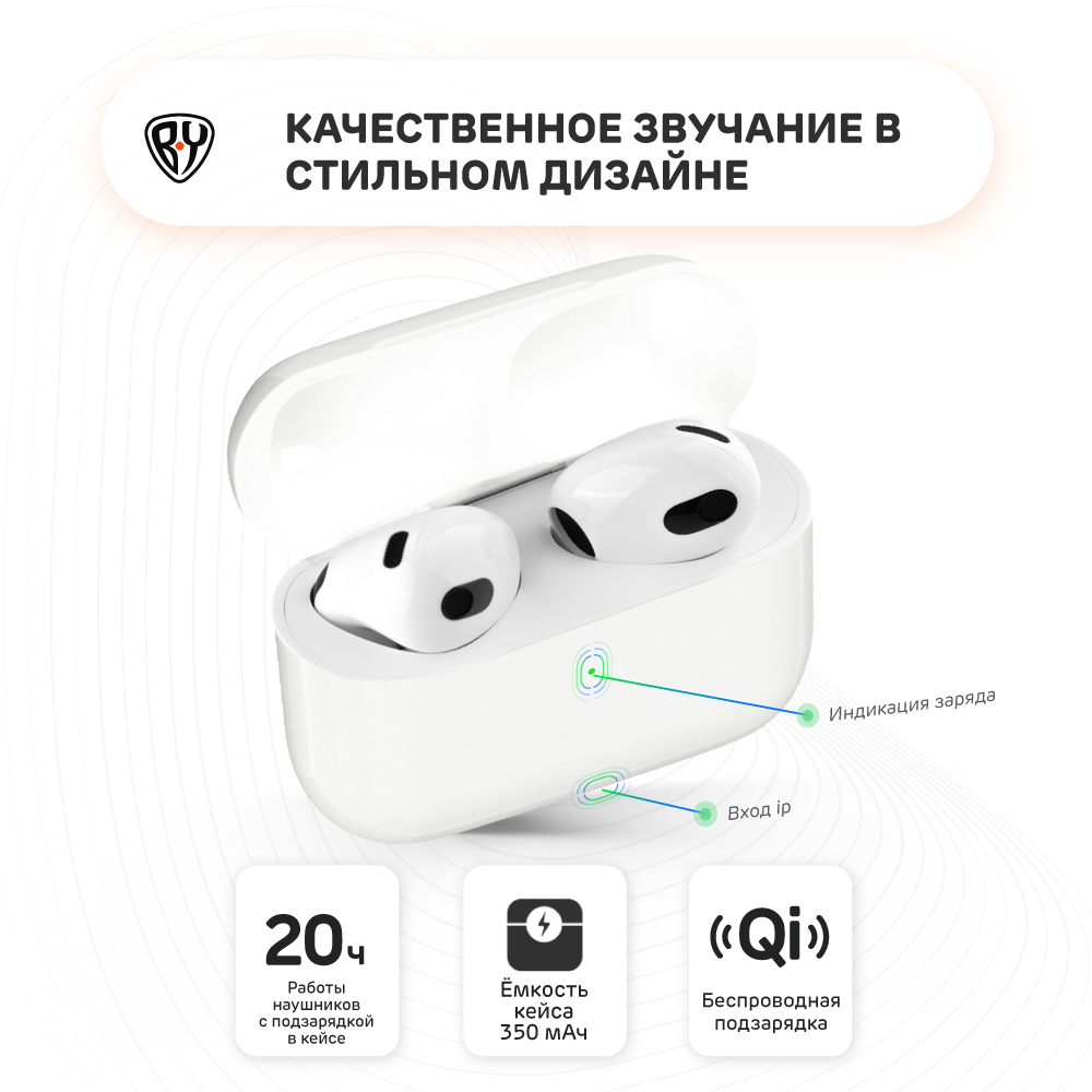 By space connect pro. Спейс Коннект 3 наушники. By Space connect 3 наушники беспроводные. Наушники беспроводные TWS Space connect, 30/350мач BT:5.0. TWS Space connect 3 30/350мач упаковка.