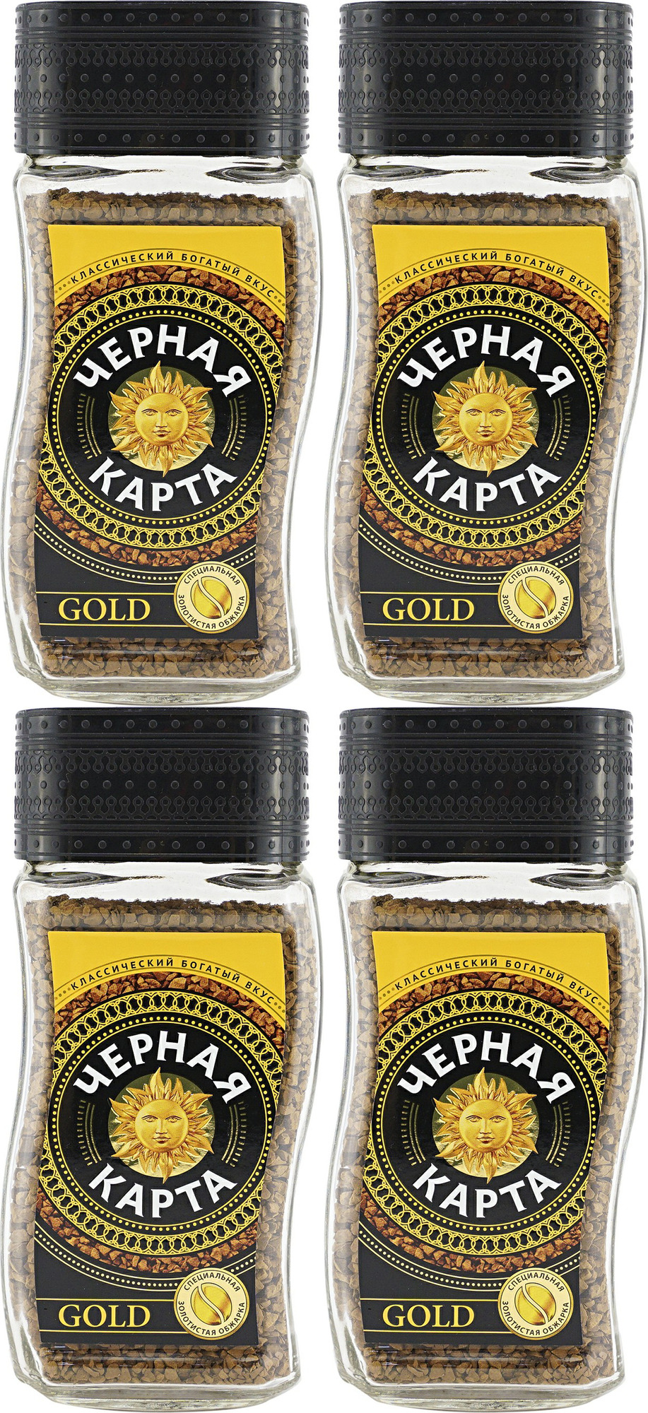 Кофе черная карта gold растворимый 190г