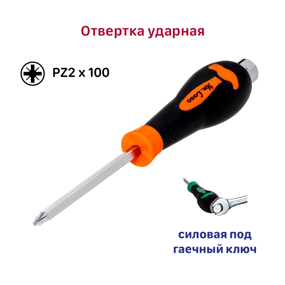 Где Купить Ударную Отвертку В Белгороде Магазин