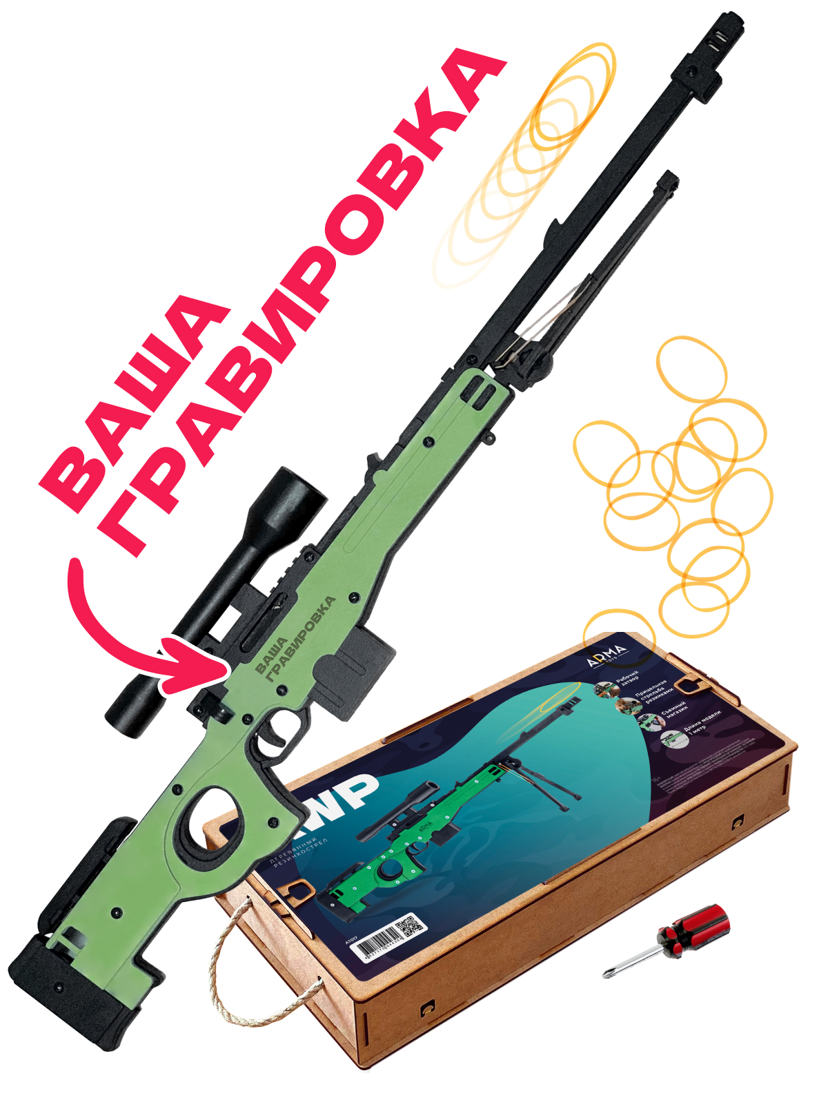 игрушка awp купить фото 23