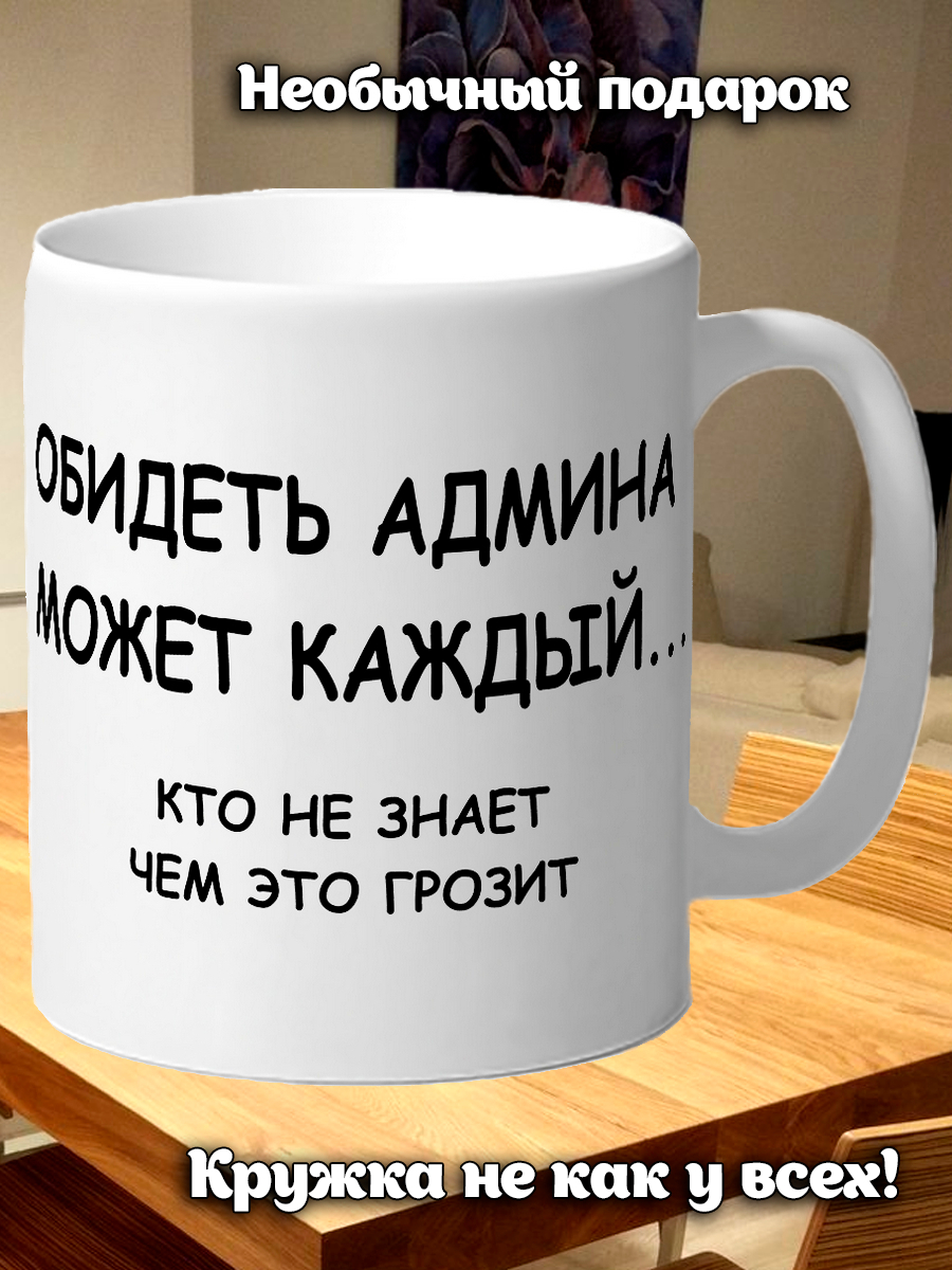 Обидеть ленку может каждый не каждый может убежать