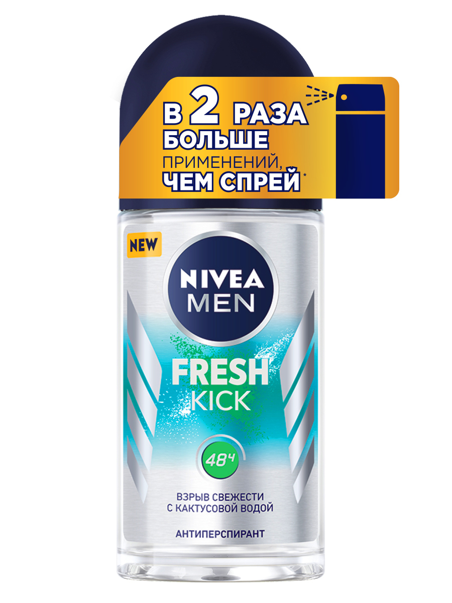 Nivea Антиперспирант Мужской Fresh — купить в интернет-магазине OZON по ...