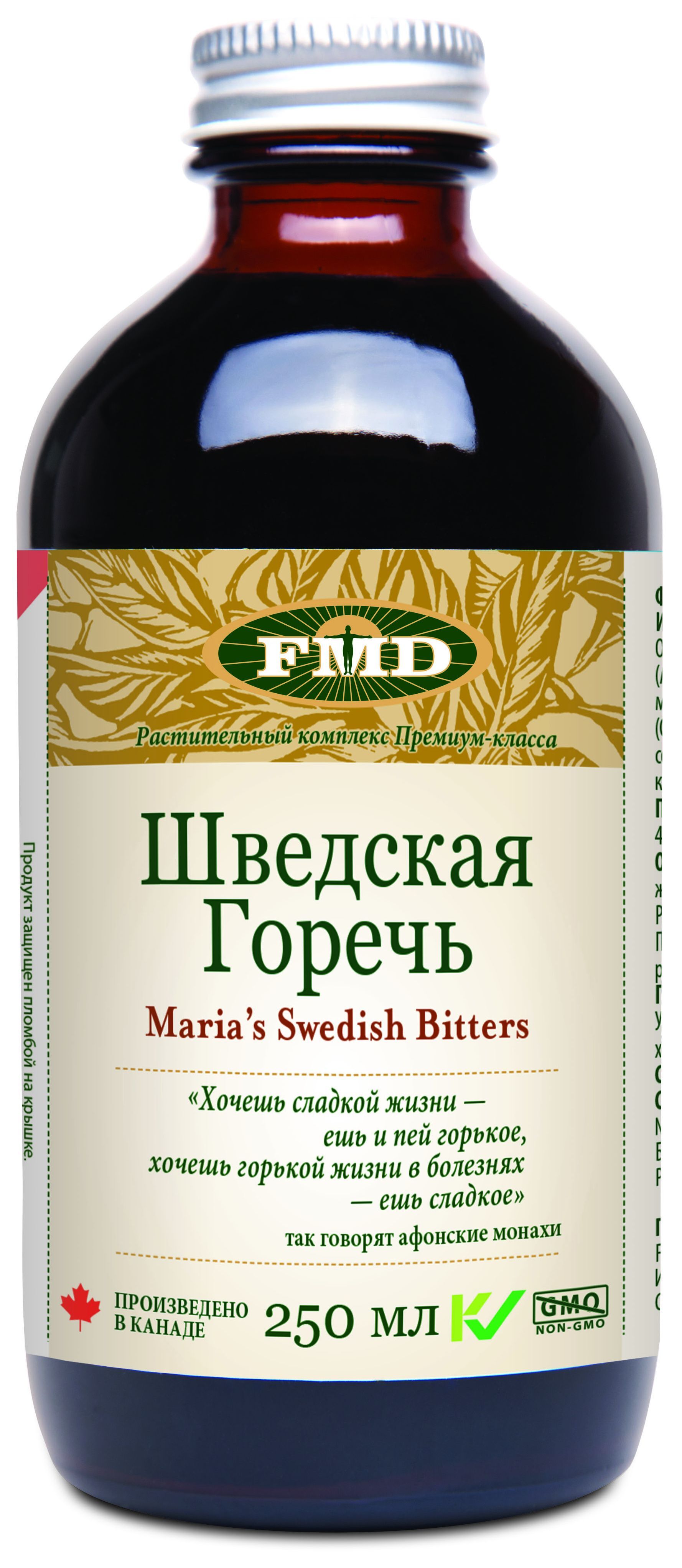 Паразитов погонять, Flora Swedish Bitters 250 ml. ЖКТ восстанавливает, единственная в мире без алкоголя! Произведено в Канаде