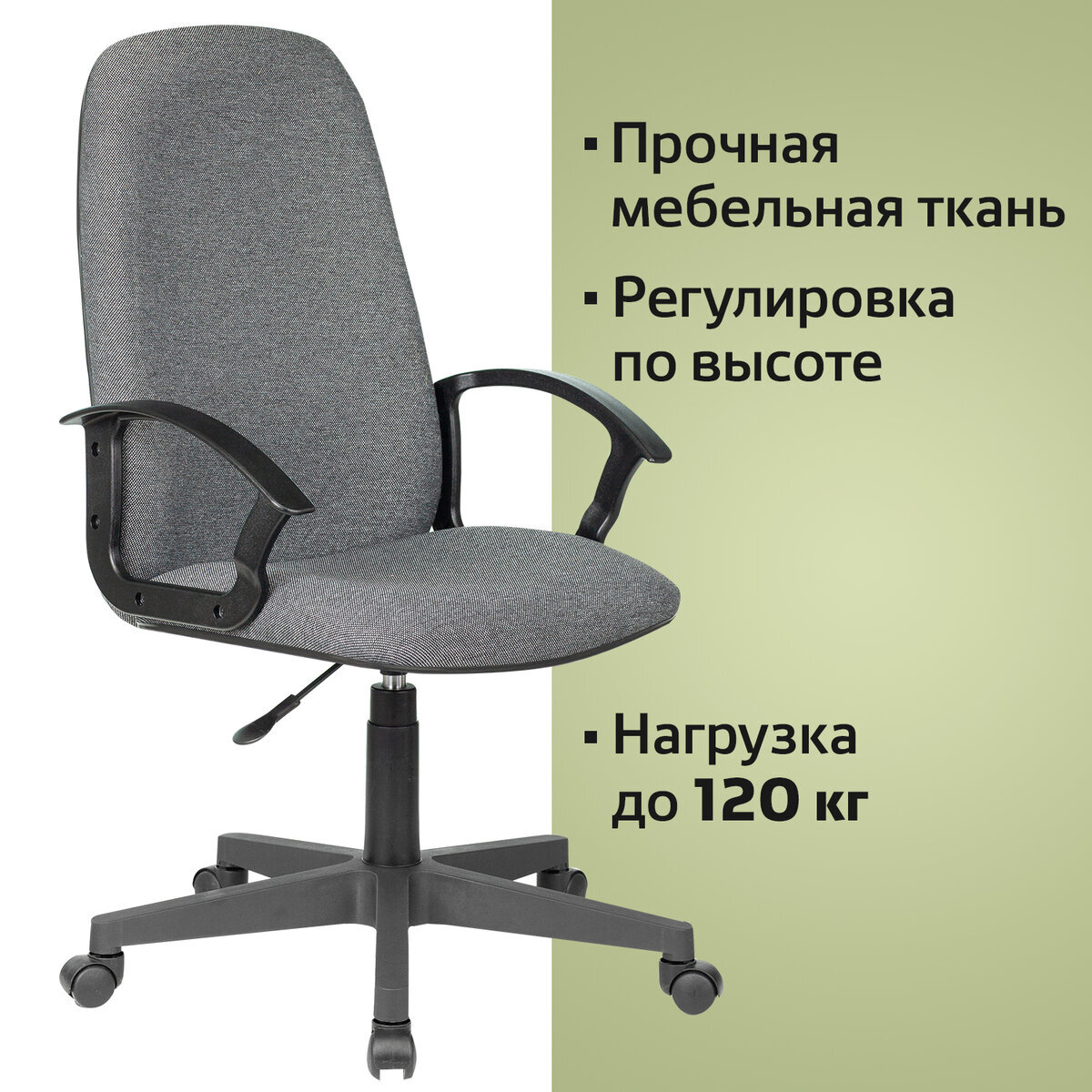 Кресло офисное brabix premium omega ex 589 экокожа черное 532094