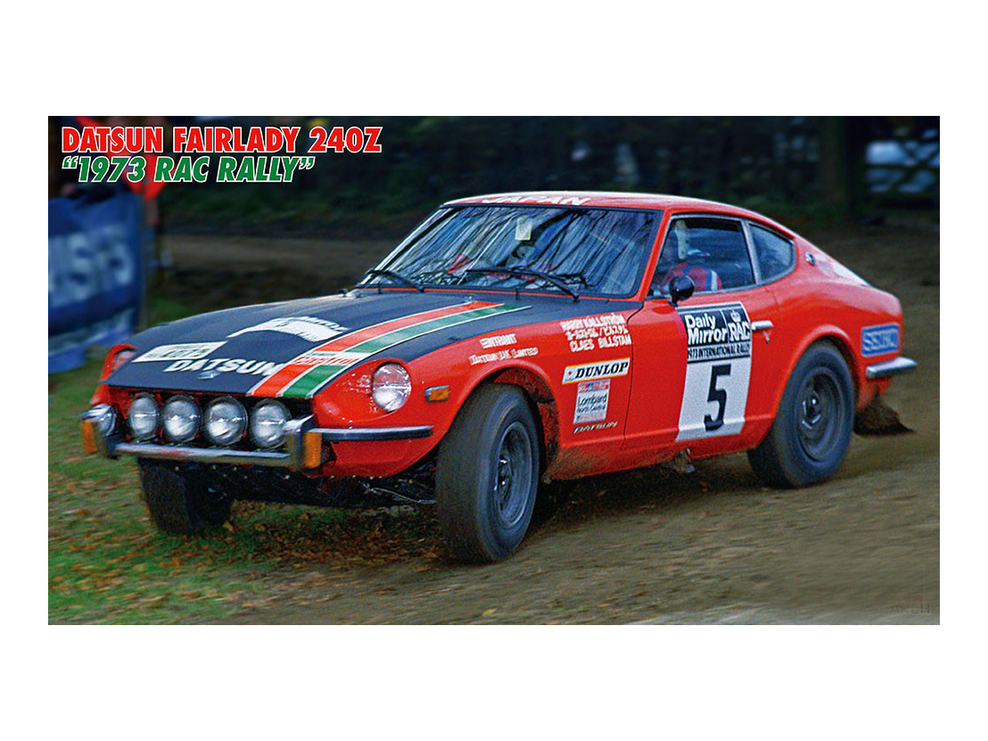 Сборная модель Hasegawa 20555-Автомобиль DATSUN FAIRLADY 240Z1973