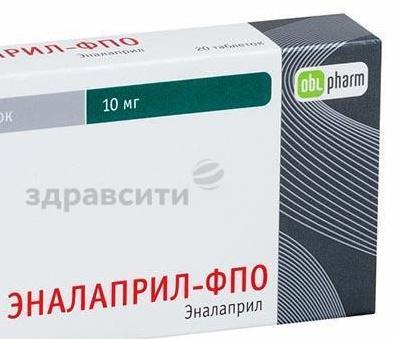 Эналаприл-ФПО, таблетки 10 мг, 20 штук — купить в интернет-аптеке OZON ...