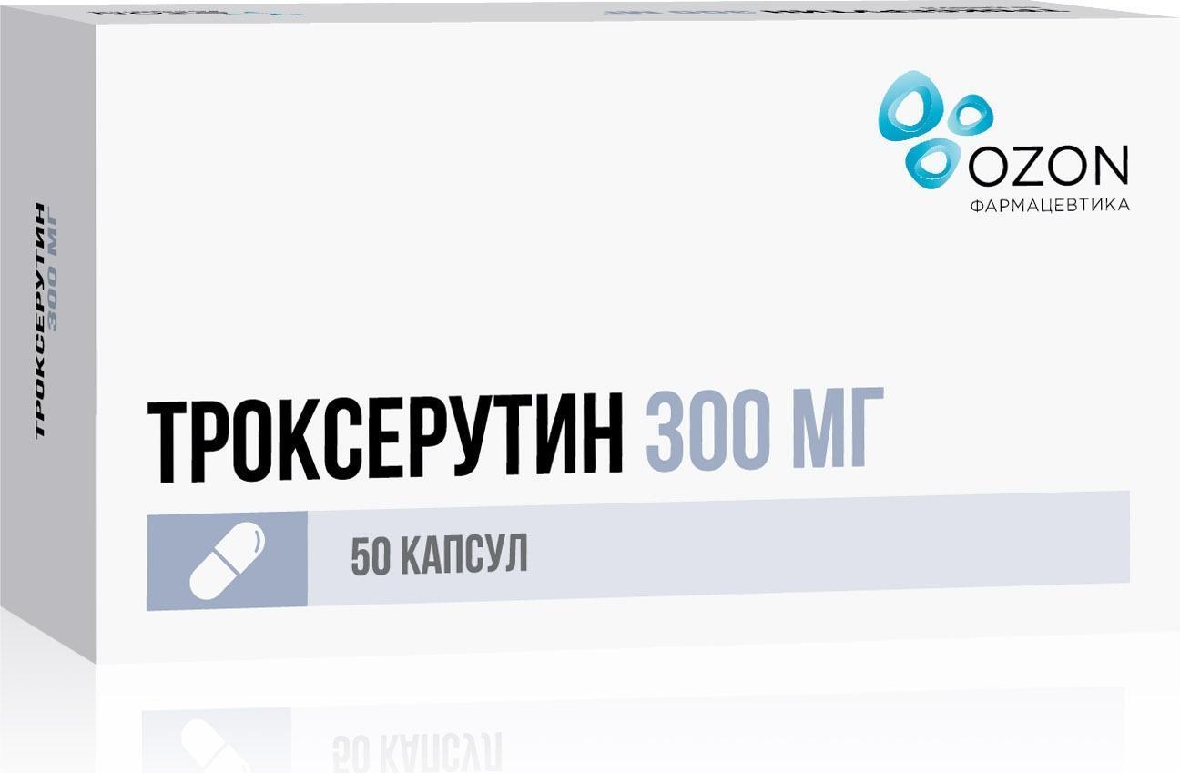 Озон 50. Итраконазол капсулы 100мг 15шт. Итраконазол капсулы 100 мг 14 шт. Авва рус. Нифуроксазид капсулы 200. Итраконазол капс. 100мг №15.