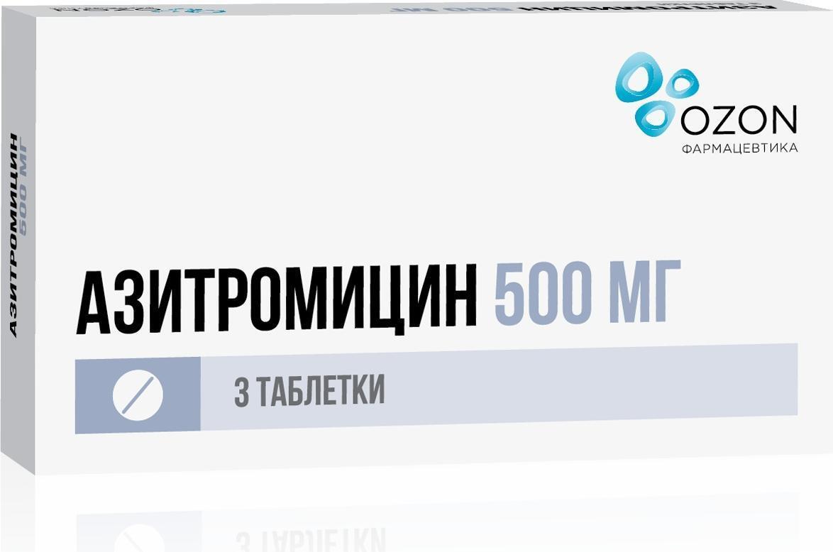 Умифеновир Купить В Аптеке Горздрав Домодедово