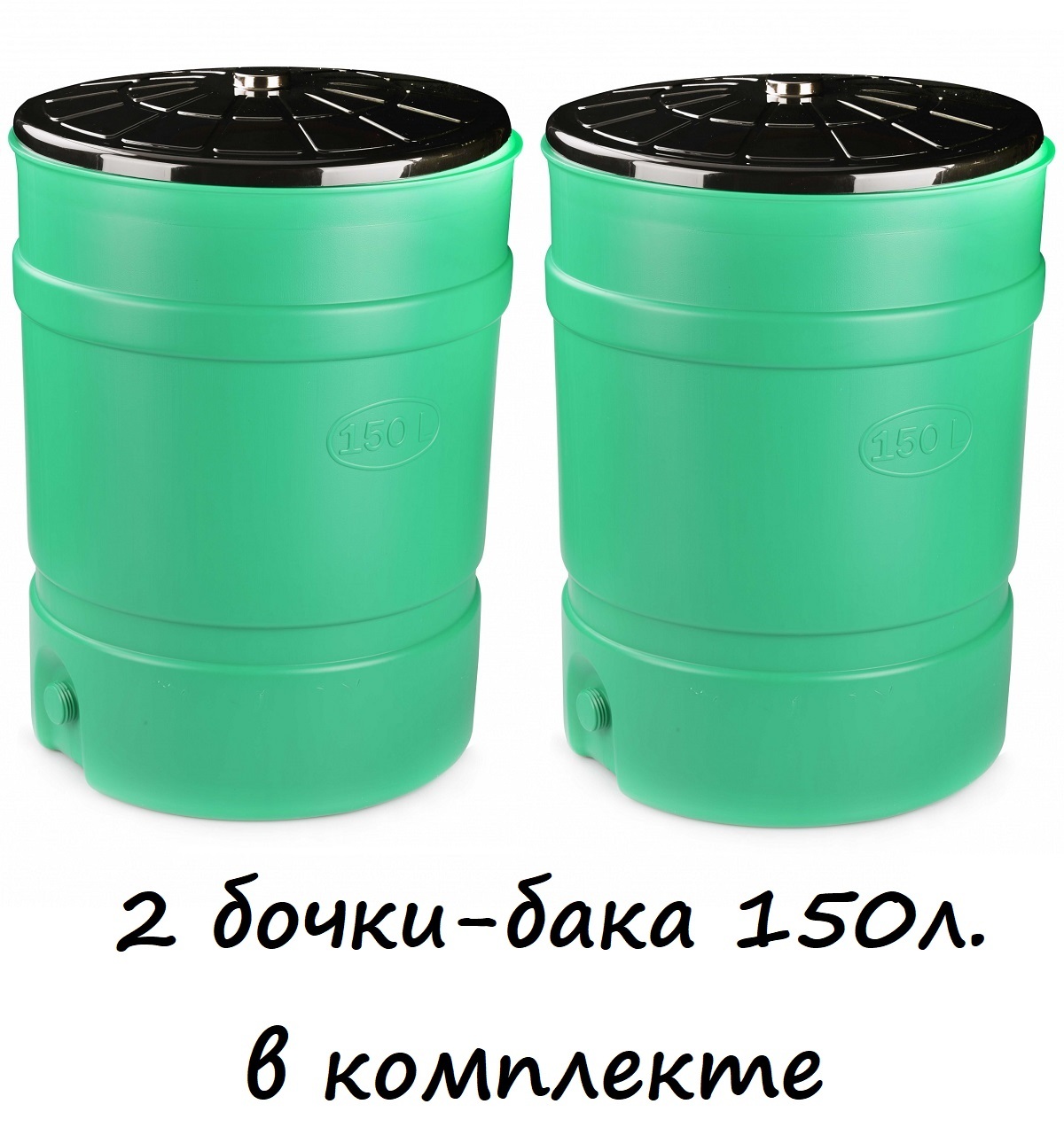 Садовая Бочка для Полива с Краном – купить в интернет-магазине OZON по ...