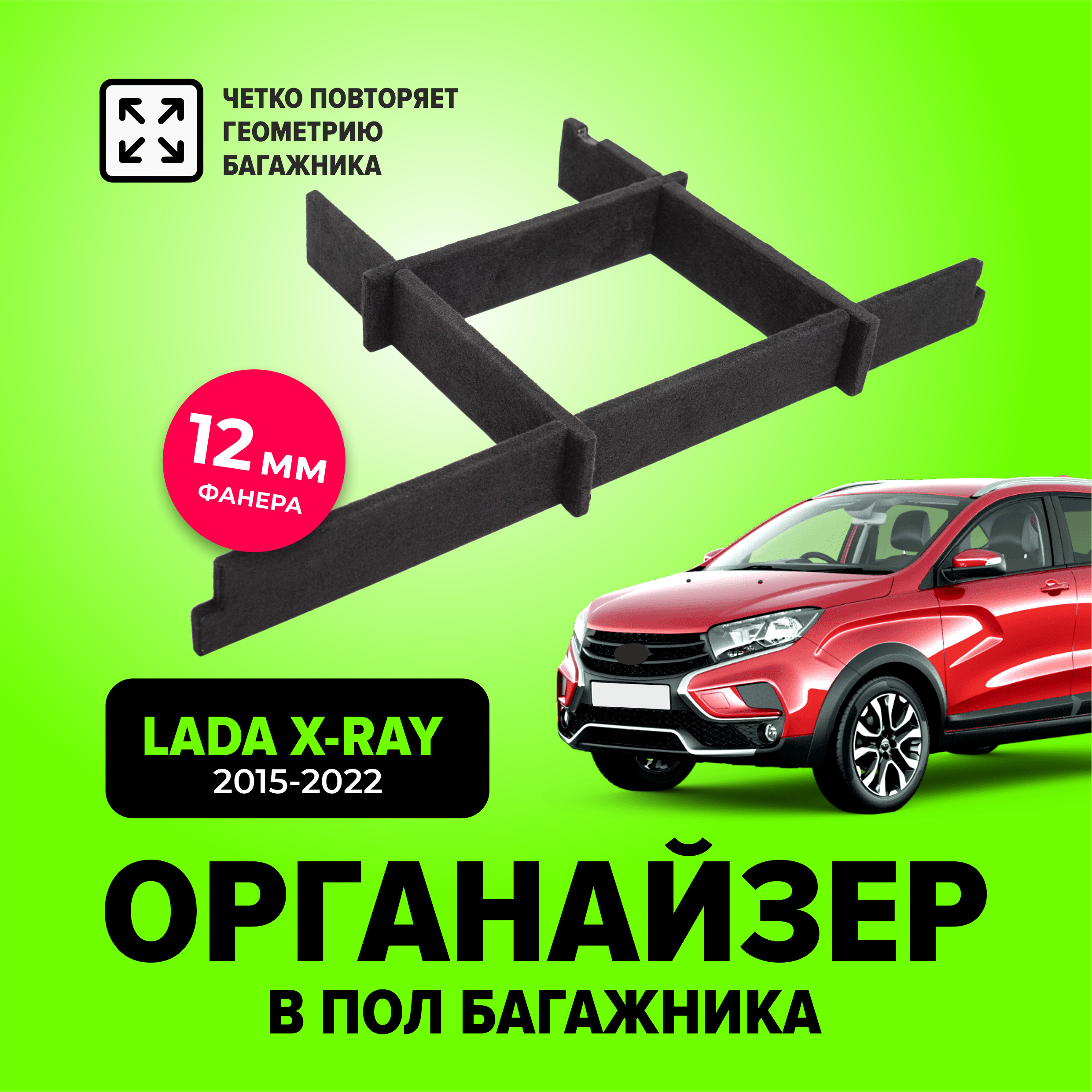 Тюнинг Ford Connect () - Все для тюнинга Ford Connect ()