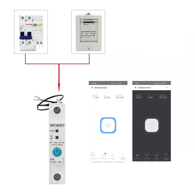 Умное реле сбер. Реле Алиса. Автоматический выключатель через WIFI реле. Беспроводной выключатель и приёмник. Беспроводной выключатель Алиса схема.