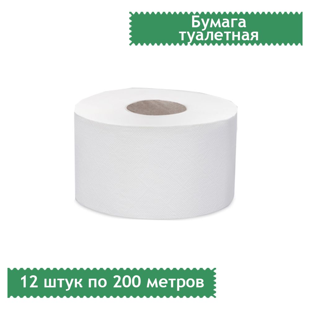 Туалетная бумага 200 метров белая. Бумага туалетная OFFICECLEAN professional. Туалетная бумага Focus Eco Jumbo 200m. Туалетная бумага Lime рулон 200 метров 10200c. Бумага туалетная в рулонах Tork Universal 1-слойная 12 рулонов по 200 метров