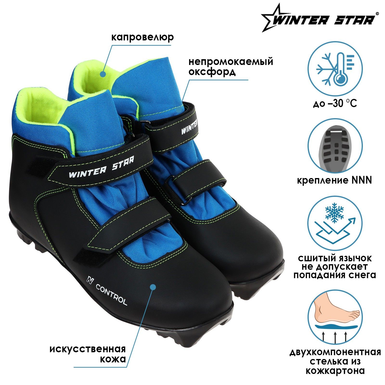 Альпина лыжные детские ботинки Размерная сетка