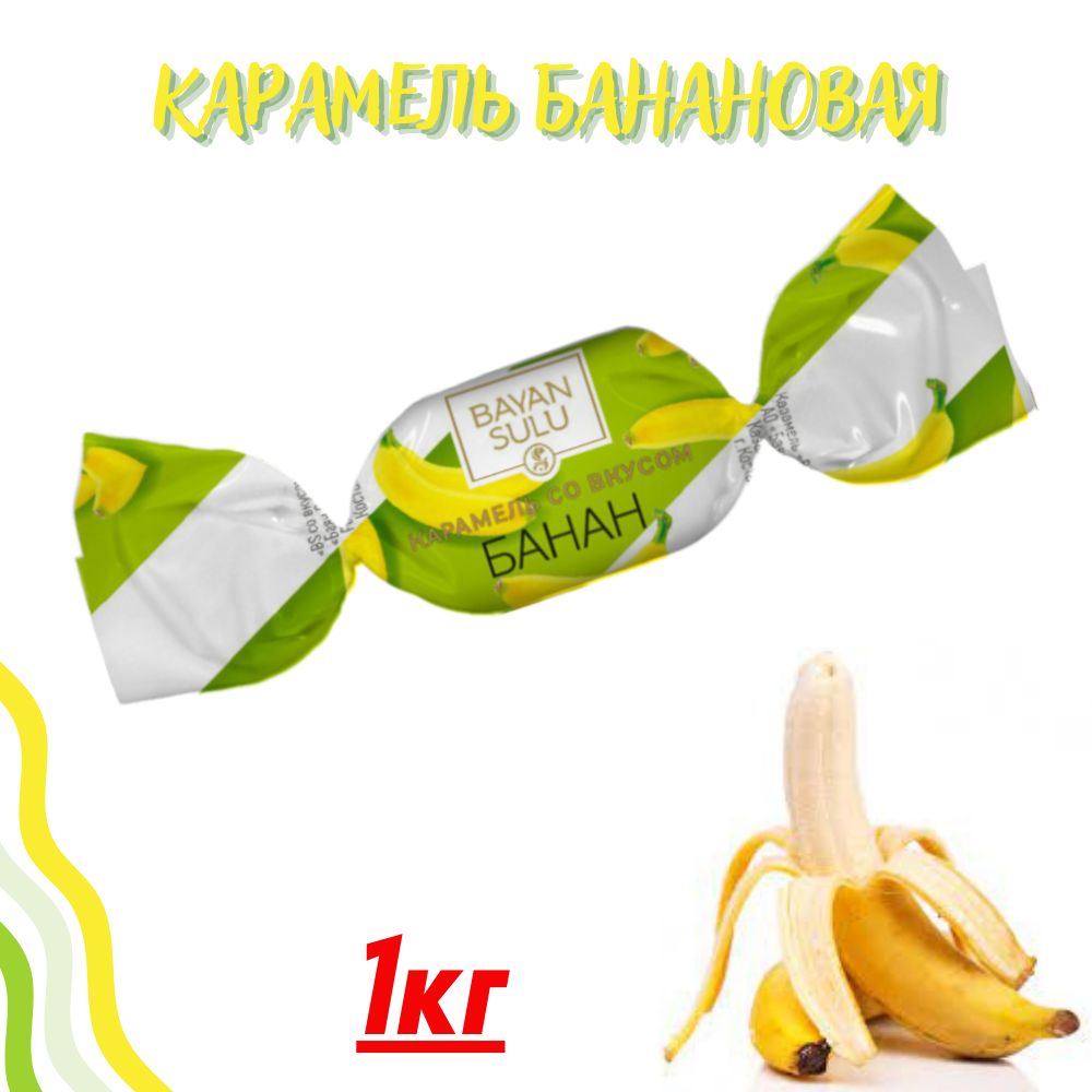 Баян Сулу карамель BS Fruit