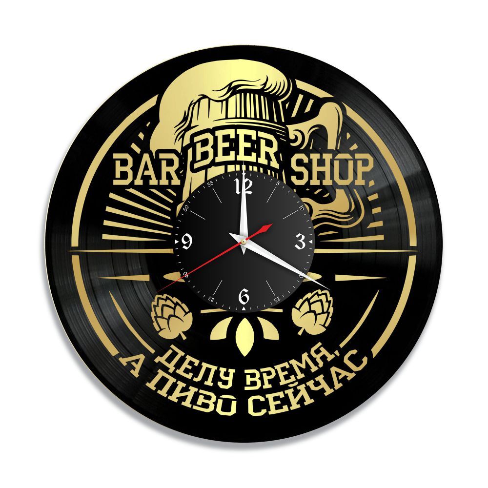 Пивные часы. Часы настенные пиво. Часы с пивом. Beer Clock.
