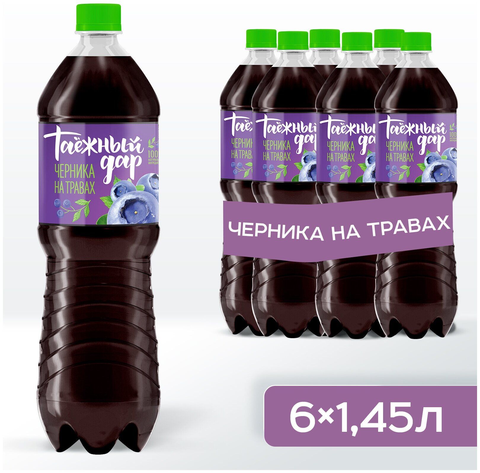 Таежный Дар Лимонад купить на OZON по низкой цене