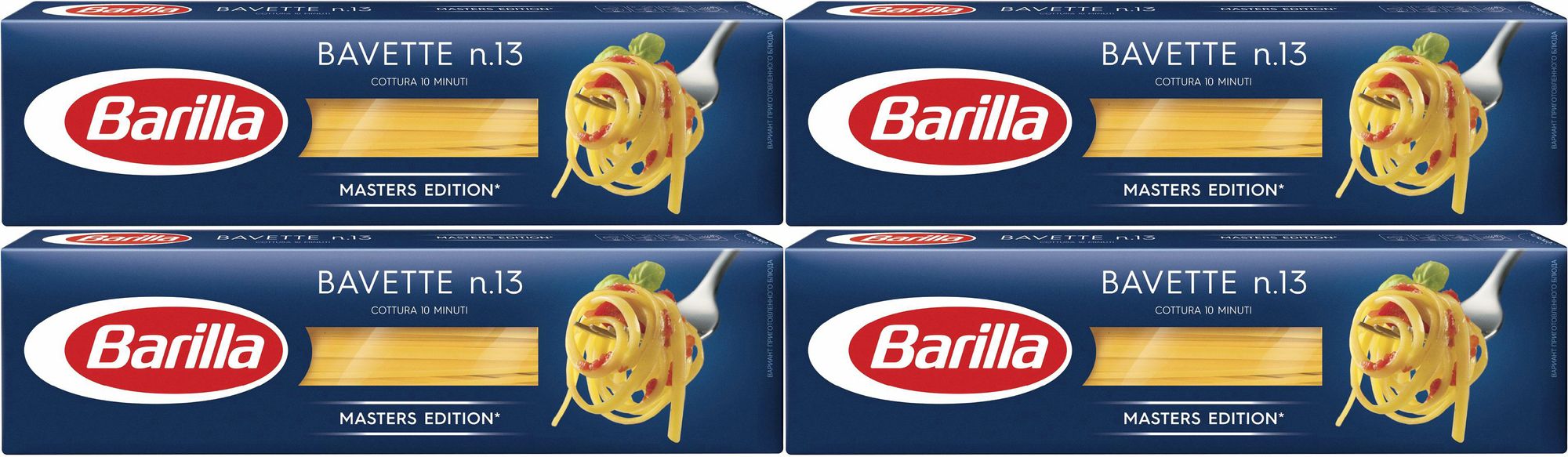 МакаронныеизделияBarillaBavetteNo13Спагетти,комплект:4упаковкипо450г