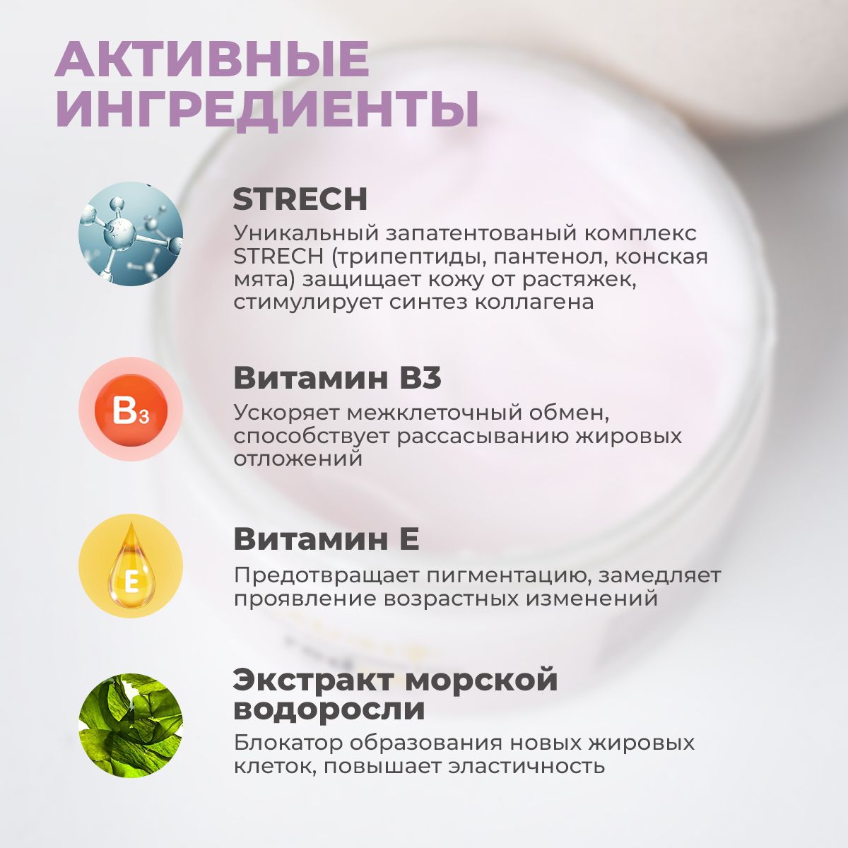 Состав молекулы для похудения. Molecule для похудения. Закваска для йогурта. Бактериальная закваска состав