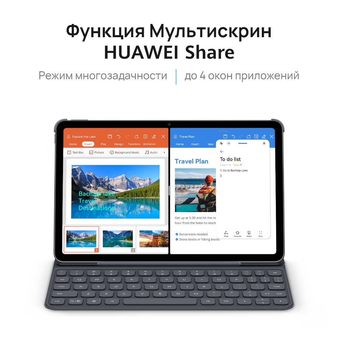 Matepad 10.4 bah4 w09. Bah4-l09 планшет. Планшет Хуавей bah4-w09. Huawei MATEPAD 10.4 2022 С клавиатурой. Huawei MATEPAD bah4-w09.