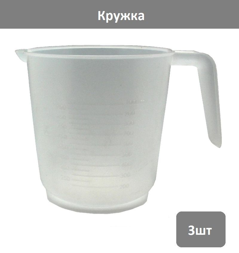 Купить Кружку 1000 Мл