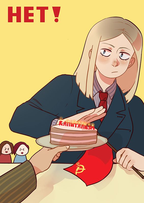 Аниме коммунизм в схемах и мемах