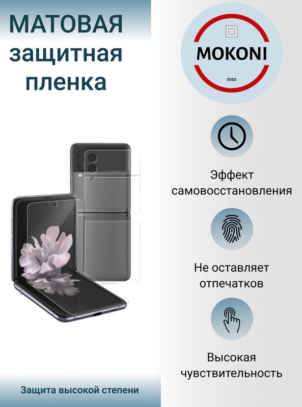 Купить Телефон Орро А96