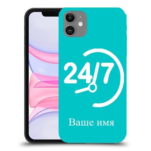Ans 024 name anisbas. Ans 024 name anisbas