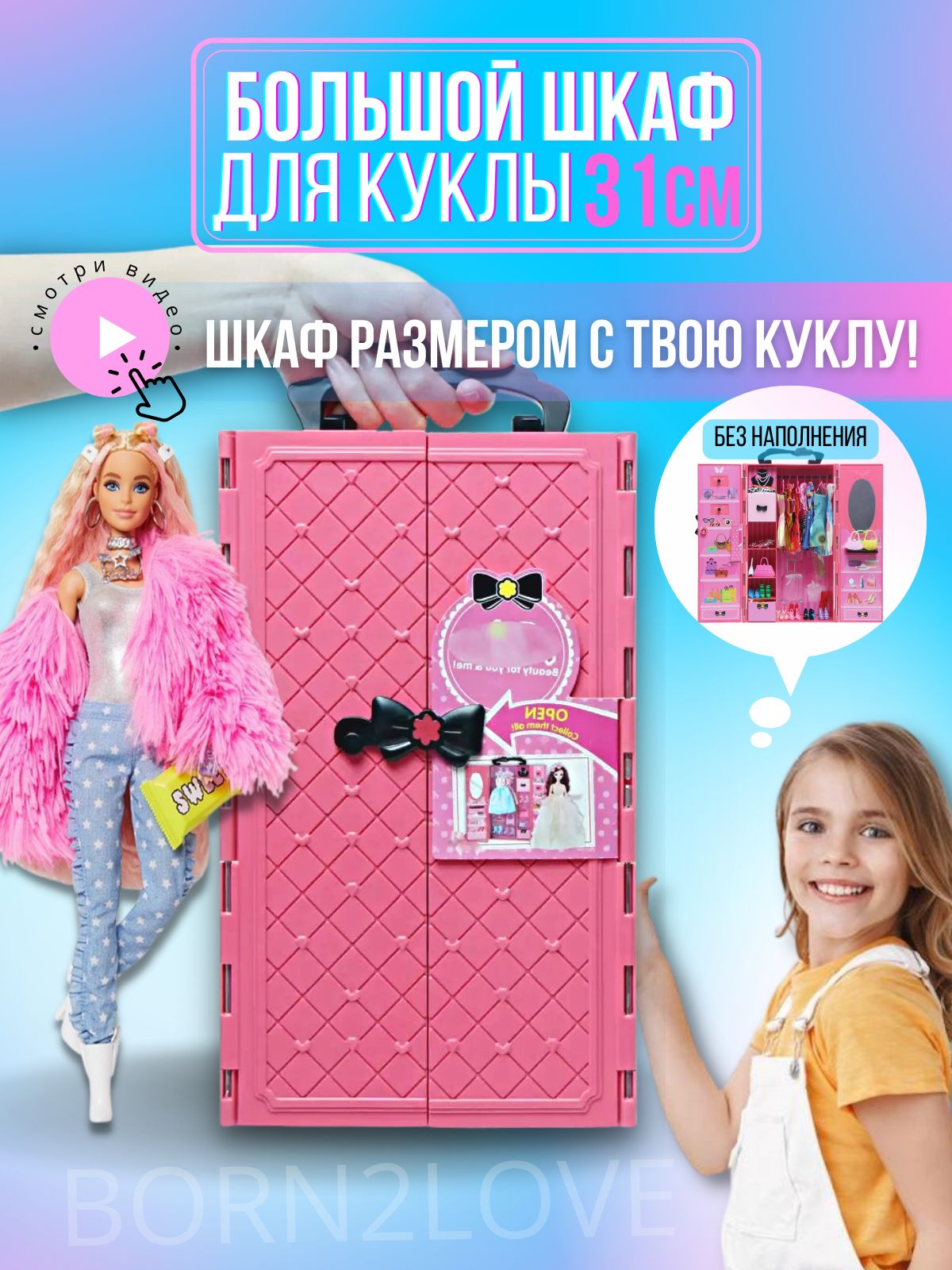 Создание куклы Барби Barbie