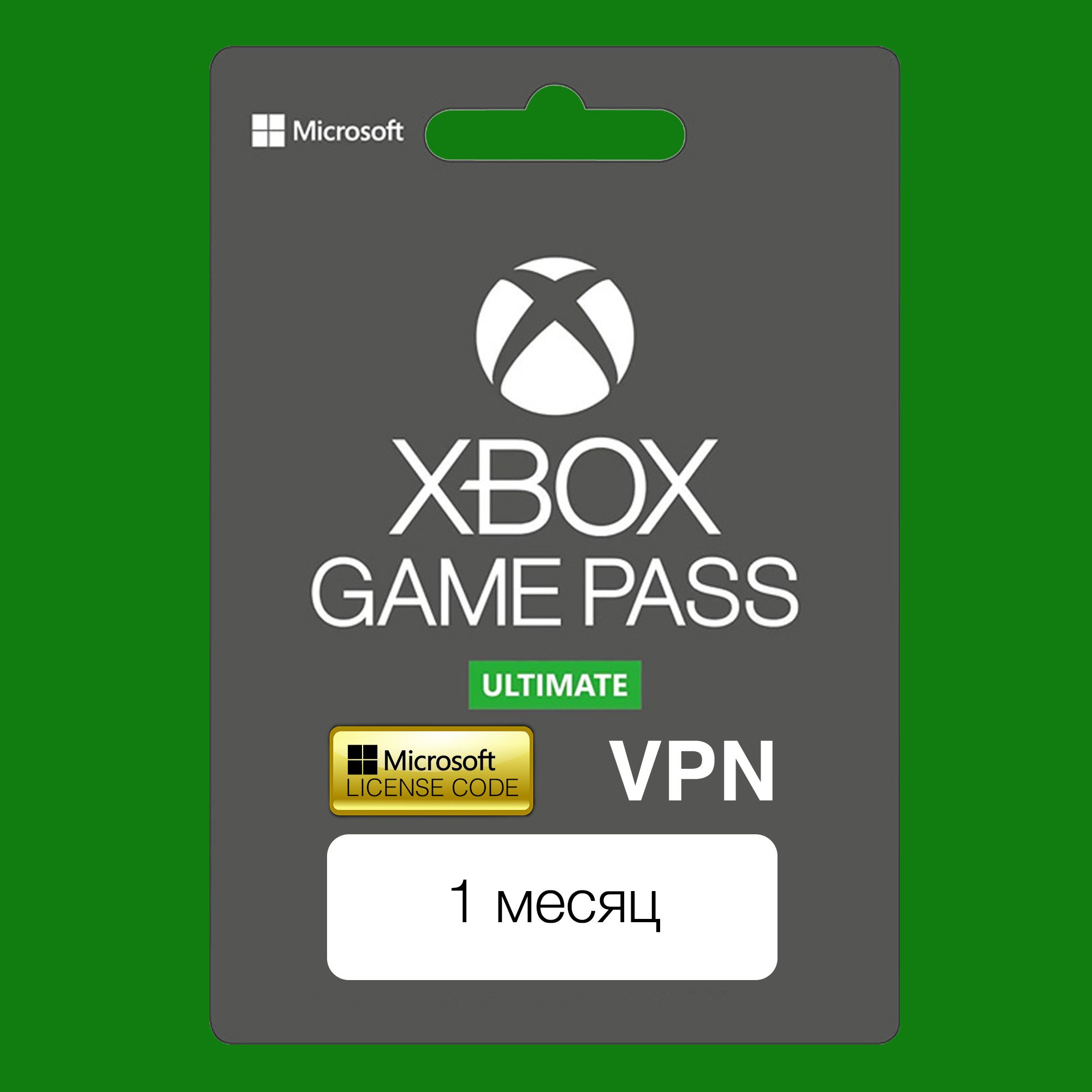 Подписка Xbox Microsoft Game Pass Купить
