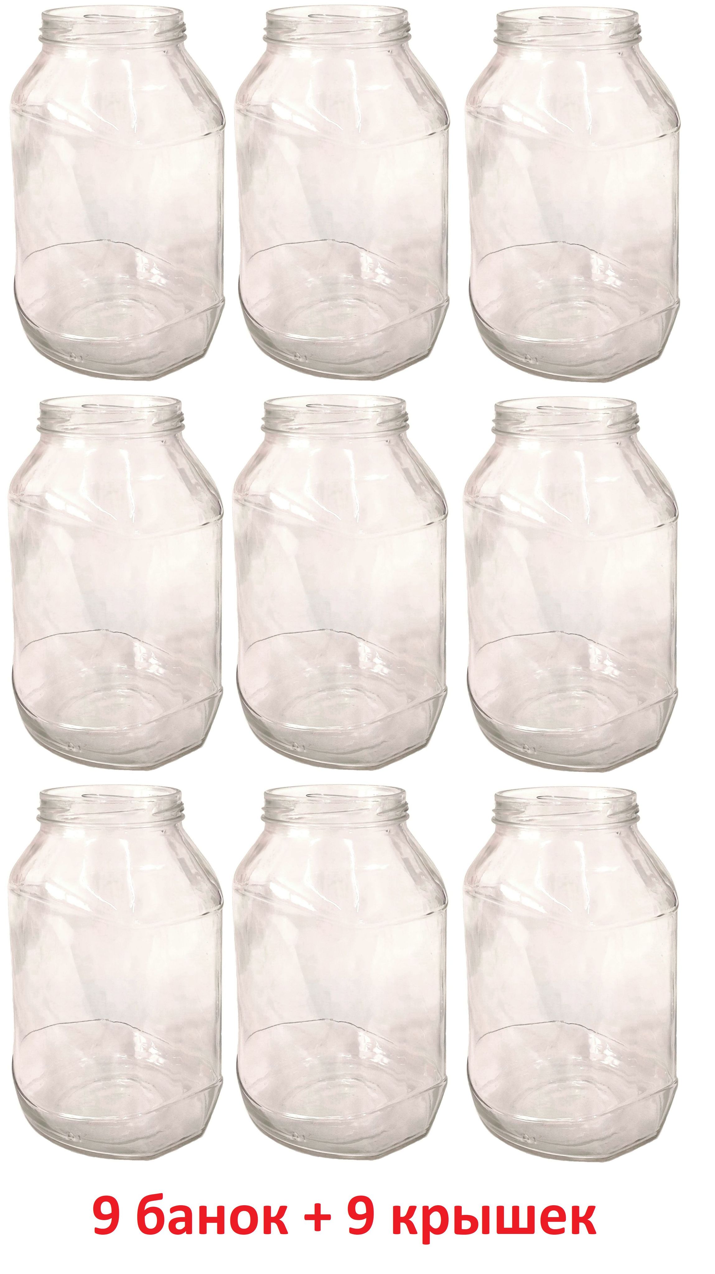 Купить Банки 1 Литр Для Консервации
