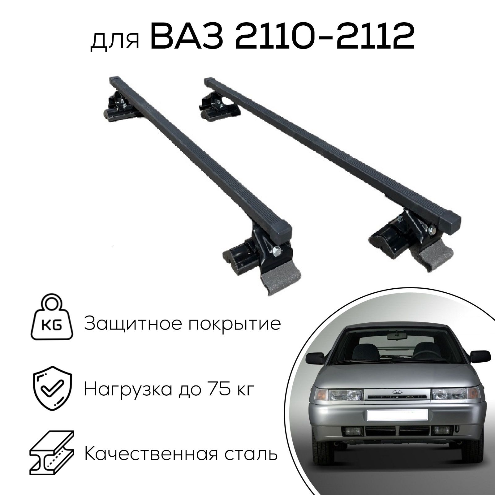 Улучшение освещения багажника ВАЗ 2110 - 2112