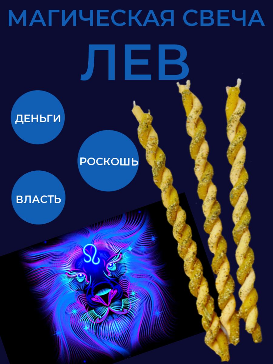 Магические свечи, 17 мм, 3 шт купить по выгодной цене в интернет-магазине  OZON (704133618)