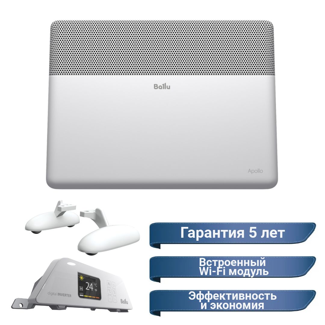 Ballu apollo transformer