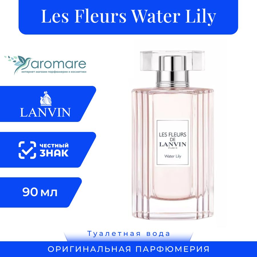 Lanvin les fleurs sunny magnolia