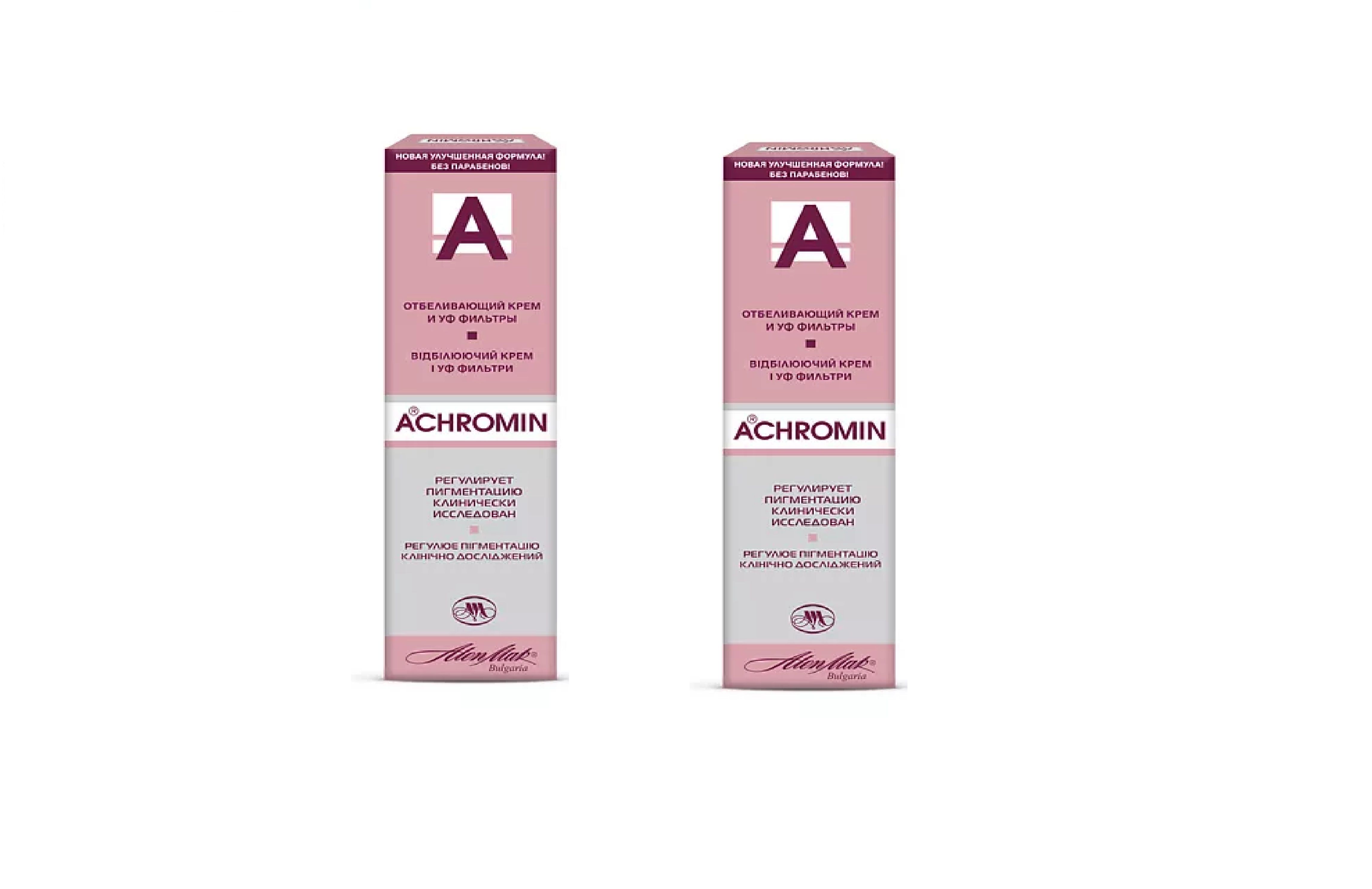 Ахромин крем отбеливающий купить. Ахромин крем отбеливающий для лица с UV защ 45 мл. Крем отбеливающий achromin с УФ-фильтрами 45 мл. Ахромин крем для лица отбеливающий UV-защита 45мл. Ахромин крем для лица отбеливающий 45мл.