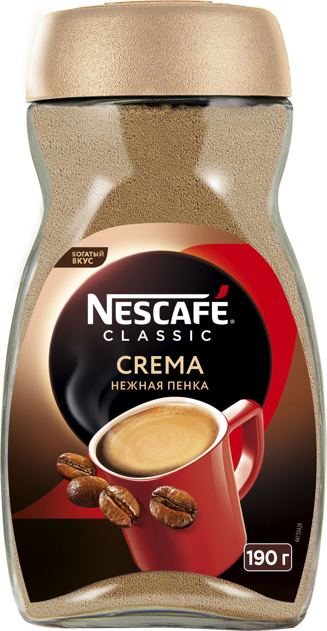 Nescafe classic crema. Нескафе блэк роаст. Нескафе растворимый отзывы. Nescafe 190 г. Кофе nescafe crema.