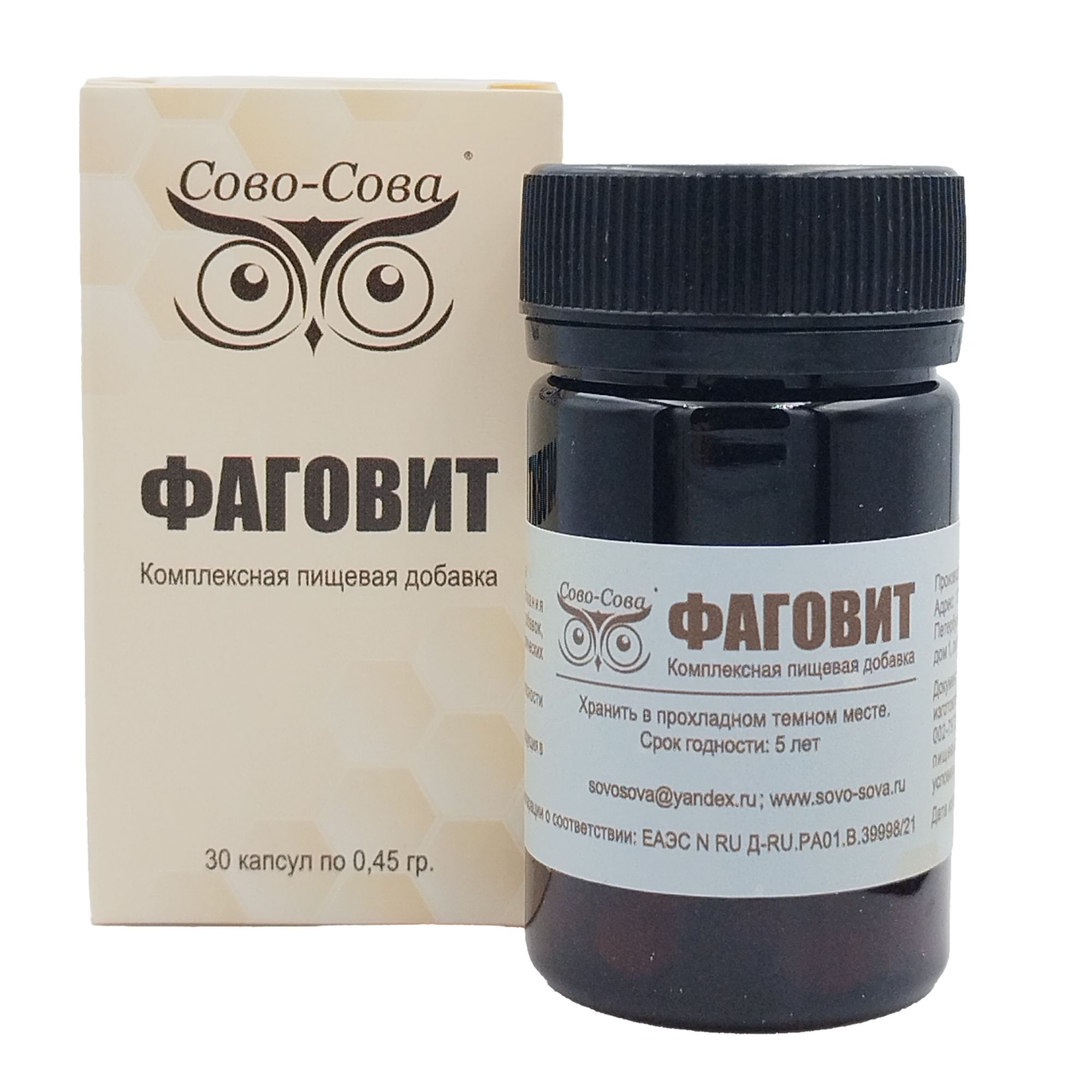 супресен - фаговит оптимист-ментрум продукция. препараты сово сова. фаговит состав. ментрум капсулы. фаговит сово сова состав препарата.