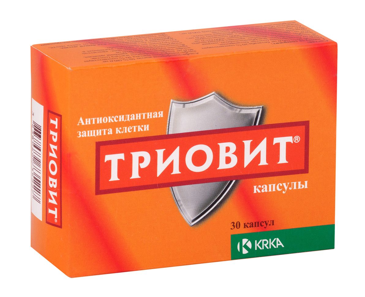 Триовит N30 капс — купить в интернет-аптеке OZON. Инструкции, показания ...