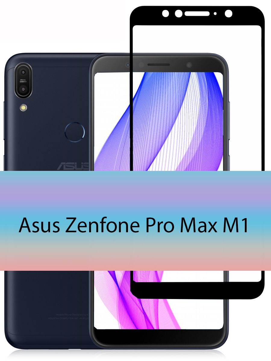 Купить Стекло На Asus Zenfone