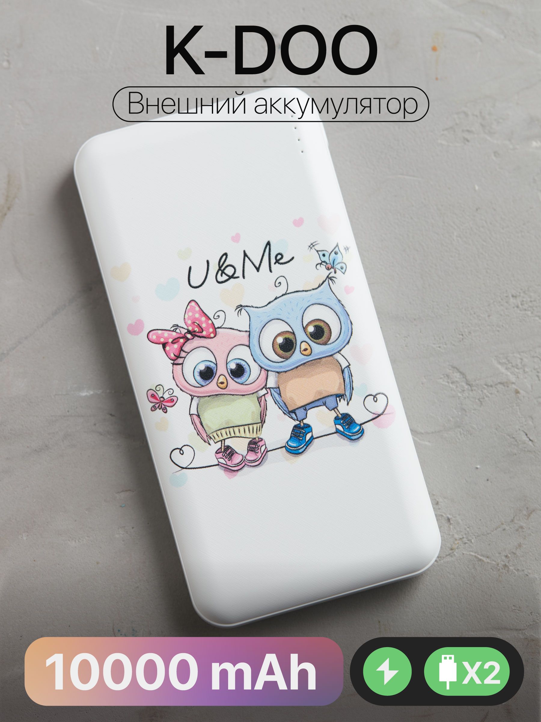 Купить Повер Банк В Могилеве