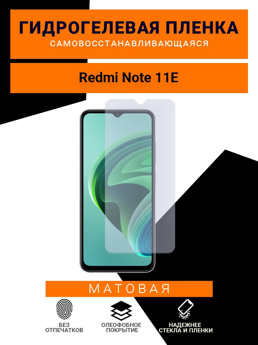 Пленка на redmi 10. Защитные пленки на Redmi Note 11 на заднюю часть.