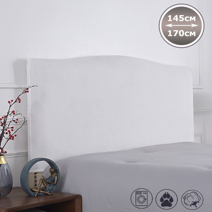 Чехол на мебель для кровати SILVERbed, 150х75см купить по выгодной цене ...