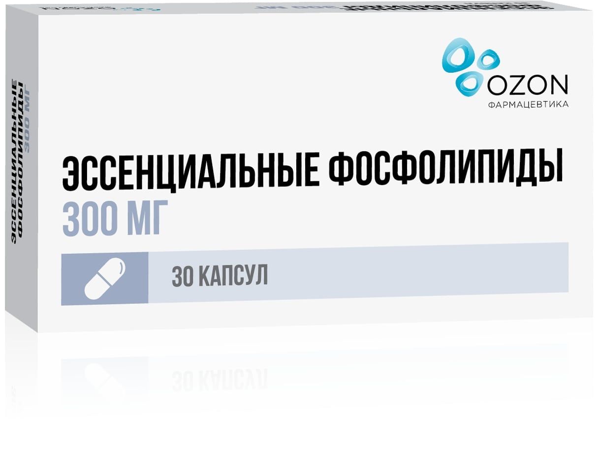 Эссенциальные фосфолипиды капсулы 300мг 30шт