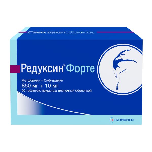 Редуксин Форте таблетки покрытые оболочкой пленочной 850мг+10мг 90шт ...