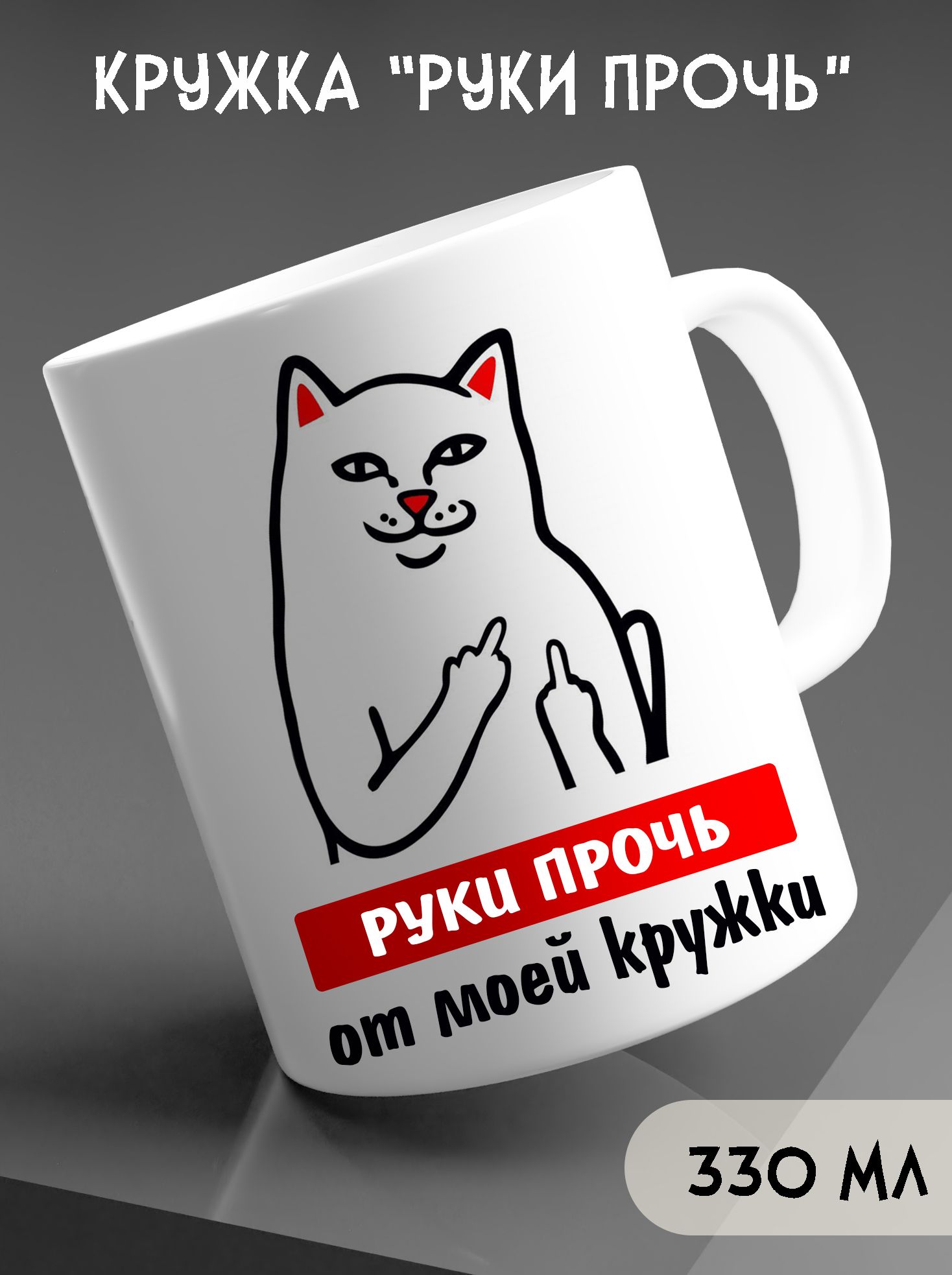 Руки прочь от котиков охота на интернет убийцу