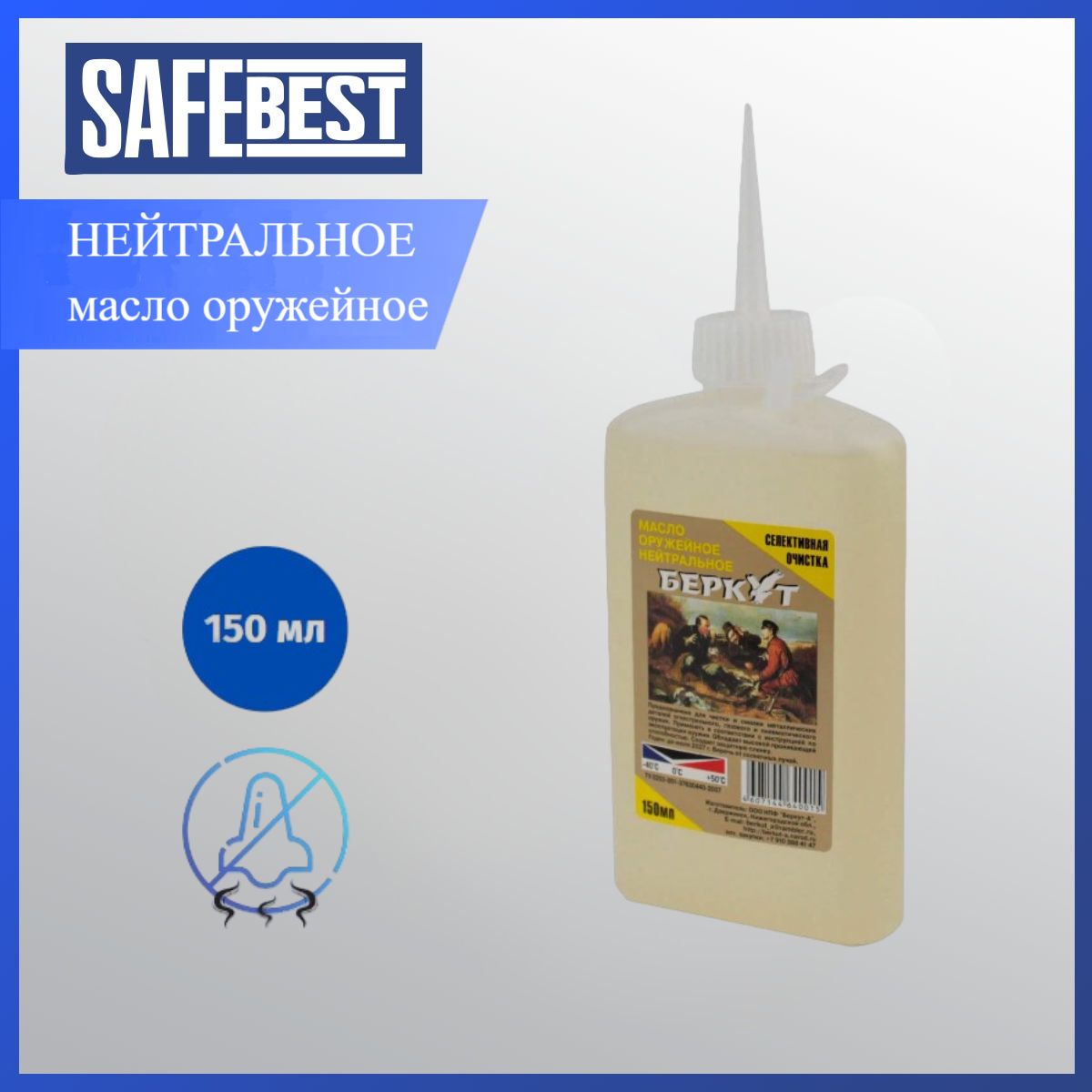 Нейтральный чистящий крем nature clean. Дайверси экстракт. Taski jontec 300 состав. Green goods универсальное моющее средство. Нейтральные чистки.