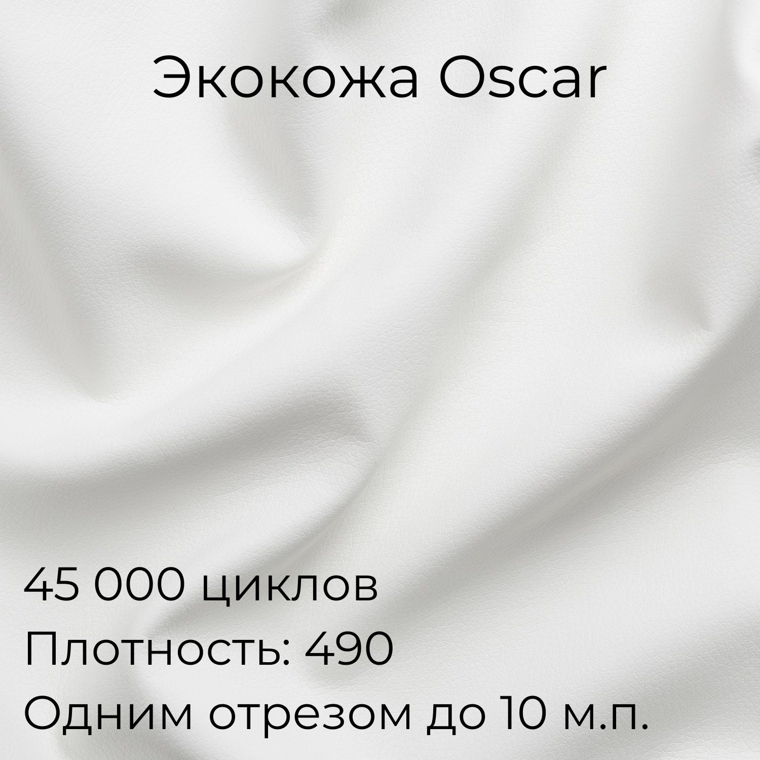 Характеристика ткани для мебели. Характеристика тканей.